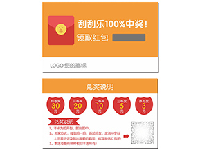 紅包營(yíng)銷系統(tǒng)有哪些優(yōu)勢(shì)？