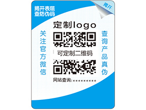 雙層防偽標(biāo)簽的原理是什么？它的特點又有哪些？