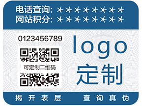 蘇州二維碼防竄貨系統(tǒng)具有什么優(yōu)勢？