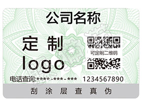 辨別牛欄山陳釀白酒的防偽查詢(xún)方法有那些？