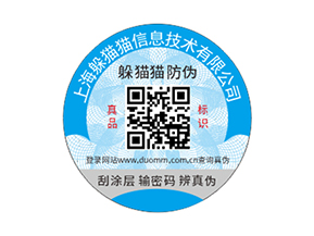  農產品二維碼溯源系統具有哪些功能特點？