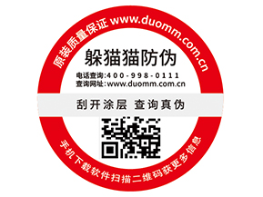 如何處理防竄貨問題，你知道方法不？