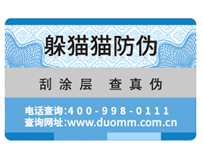 二維碼溯源系統給企業帶來的好處有哪些？