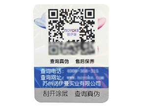 關于防偽溯源系統有哪些優勢？