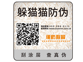 搭建食品一物一碼溯源系統具有哪些意義？