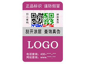 彩色二維碼防偽標(biāo)簽?zāi)転槠髽I(yè)帶來(lái)那些優(yōu)勢(shì)特點(diǎn)？