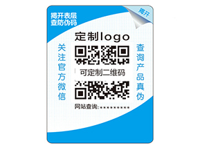 采用雙層防偽標(biāo)簽?zāi)軌驇硎裁醋饔茫?></a>
						        <div   id=