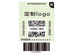 雙層防偽標(biāo)簽的運(yùn)用具有什么優(yōu)勢好處?