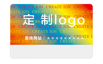 激光防偽標(biāo)識(shí).jpg