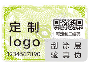 躲貓貓防偽的刮開(kāi)式防偽標(biāo)簽有哪些優(yōu)點(diǎn)及作用？